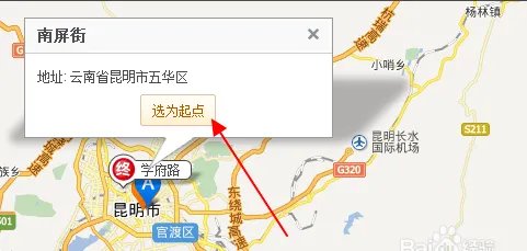 深圳公交车查询路线