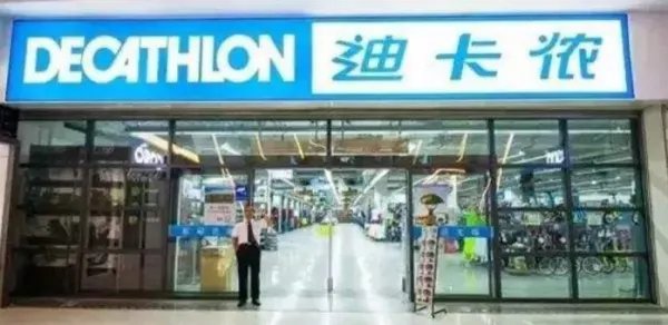 上海最大的迪卡侬门店在哪里