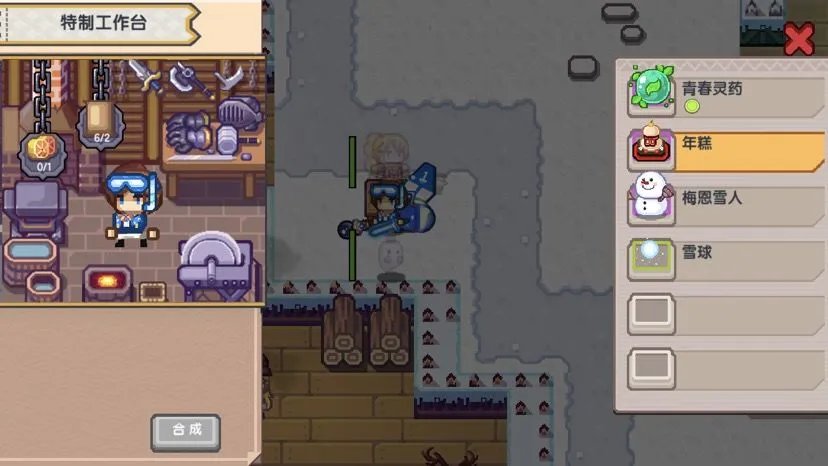 伊洛纳元宵节多彩元宵材料获取攻略大全