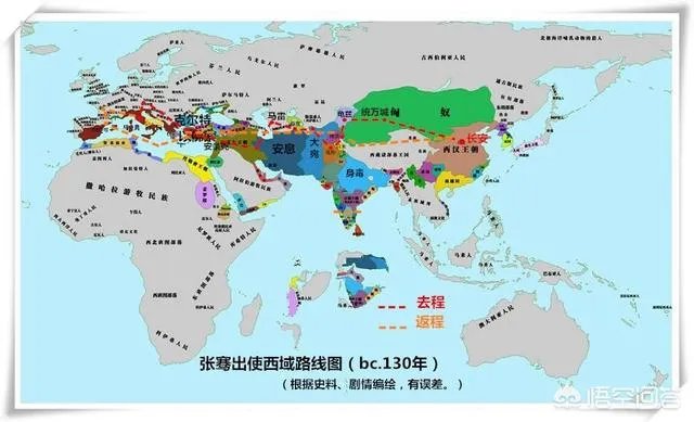 安息帝国是现在的哪几个国家？