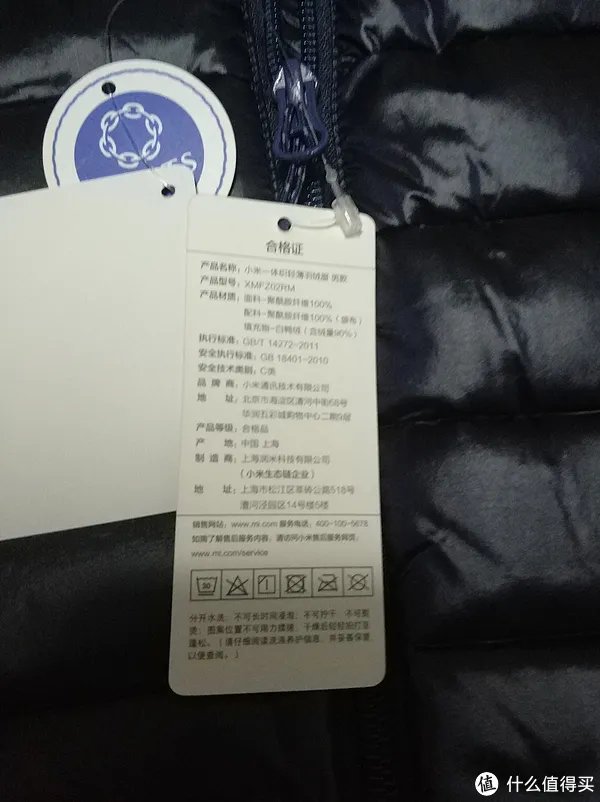 MI 小米 羽绒服 开箱(附小米日常edc)