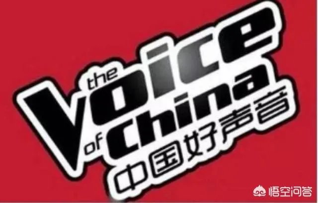 2018年《中国好声音》中哪位导师的唱功实力比较强？为什么？