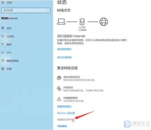 为什么无线网络连接上却不能上网电脑