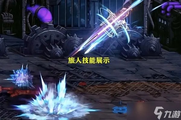 《dnf》弓箭手技能介绍