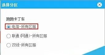 哒哒网游加速器怎么加速？