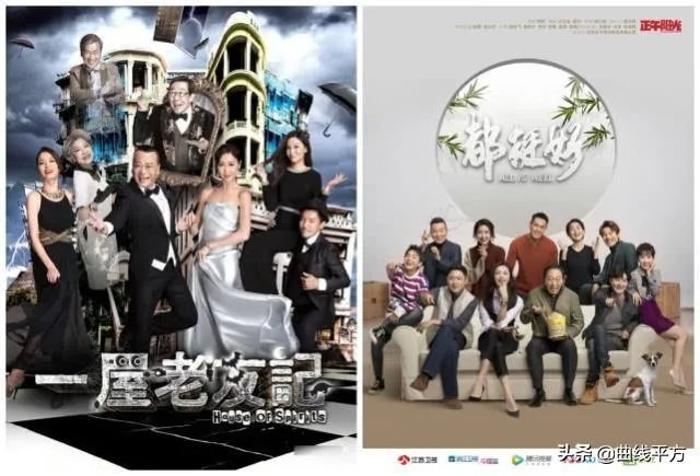 《一屋老友记》吓人吗？