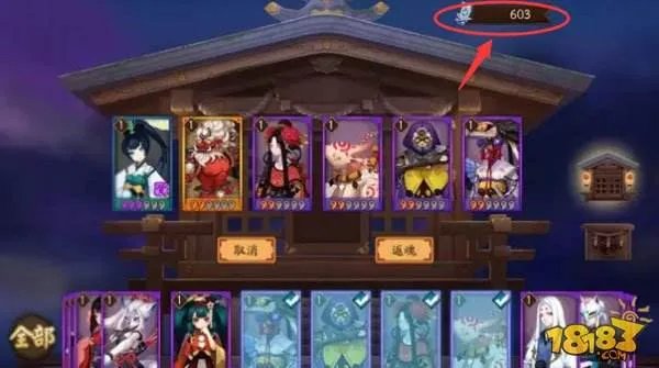 阴阳师神龛商店使用说明 式神返魂兑换