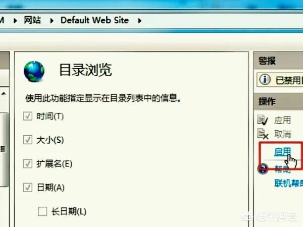 如何解决打开网页提示：HTTP错误403？