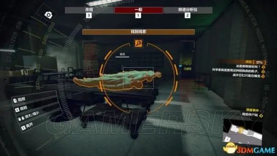 《丧尸围城4》图文流程攻略 全剧情流程攻略（含DLC）