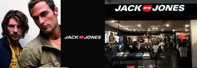 如何评价杰克琼斯这个牌子？