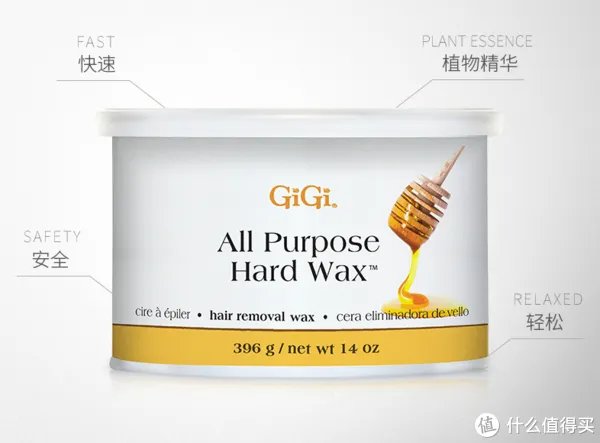 脱毛贴怎么使用