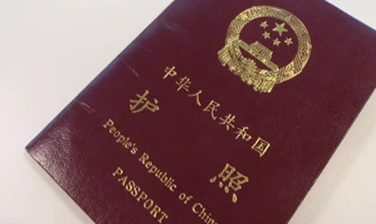 放弃美国国籍有什么后果？