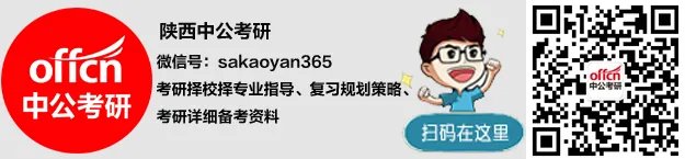 2019年昆明医科大学硕士研究生招生简章