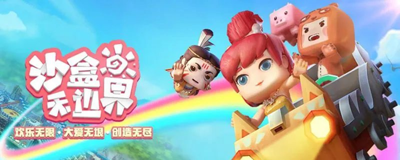 迷你世界企鹅有什么用