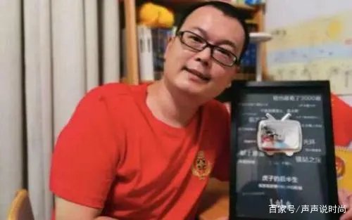 四年卖了两次惨