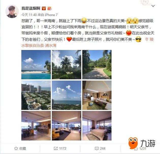 这个95后不拼爹买下千万豪宅 同龄人却多还在啃老