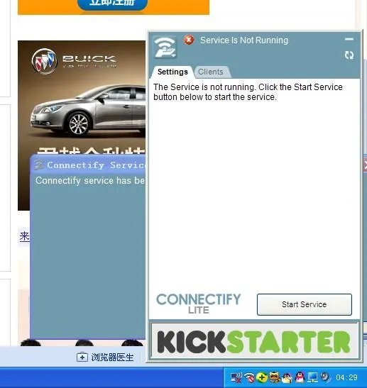 天翼飞young共享wi-fi