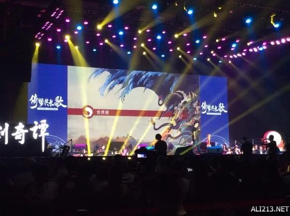 《古剑奇谭》品牌盛典发布会 游侠网全程图文直播