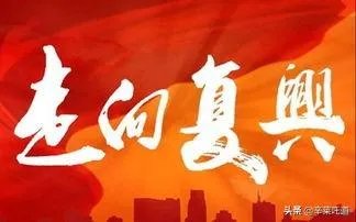 上联:一地方,一江河,看龙腾,听狮吼,希联友赐下联?