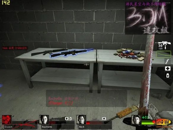 《求生之路2》全流程图文攻略