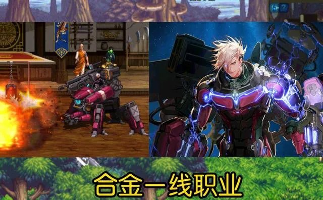 DNF110神枪手转职哪个职业好