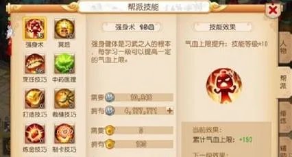 梦幻西游手游辅助技能效果分析 选择适合自己的_梦幻西游手游