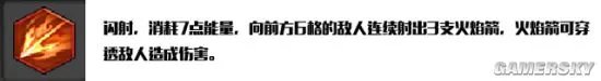 《冒险岛2》弓箭手技能加点详解及装备宝石推荐