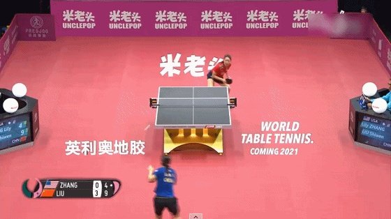 刘诗雯4-0张安,比赛末尾打出了一个小高潮,刘国梁都笑了,发生了什么?