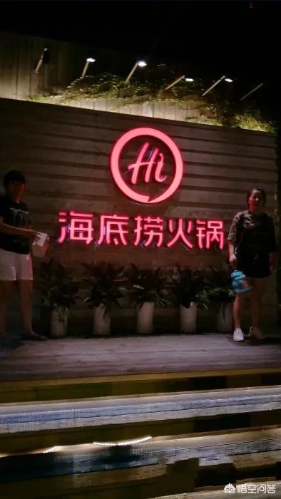 厦门的海底捞好吃吗？