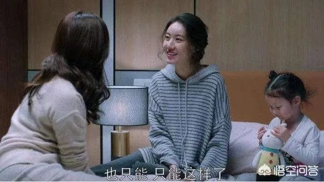 都挺好小咪二叔二婶