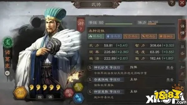 三国志战略版没诸葛亮怎么玩麒麟弓 姜维庞统法正战法搭配
