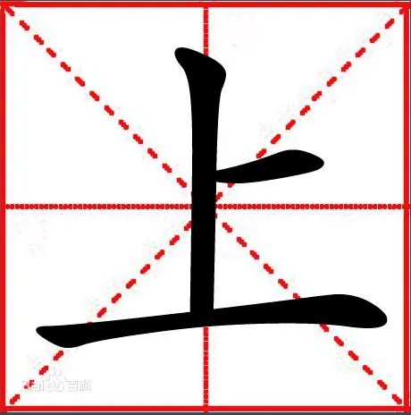 又的组词有哪些的