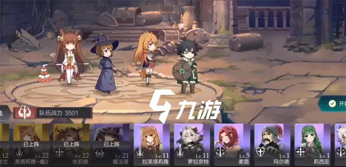 盾之勇者成名录手游地图有什么用 地图作用盘点