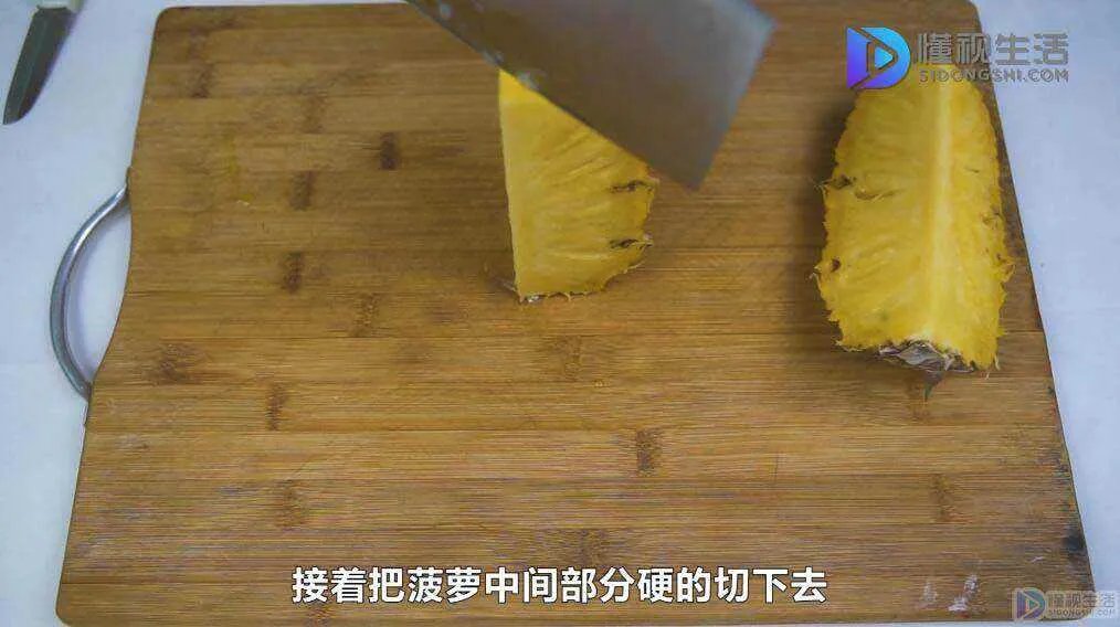 菠萝应该怎么切