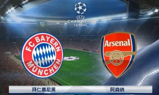 《实况足球2017（PES2017）》欧冠十六强拜仁VS阿森纳视频