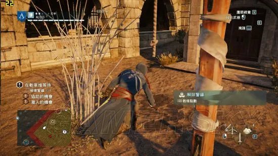《刺客信条大革命》最后几关潜行向图文攻略