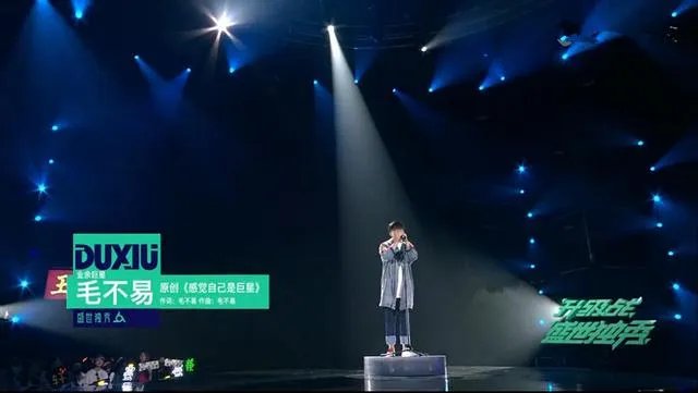 大型偶像养成类综艺《明日之子》里你最喜欢哪个选手?