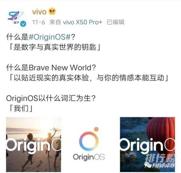 origin os是安卓吗_originos是安卓系统吗
