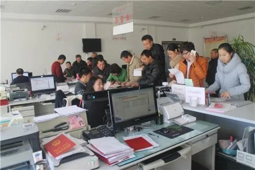 西安二手房过户流程是什么