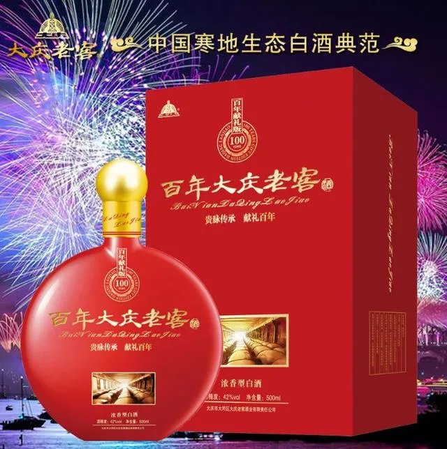 大庆有哪些特产？