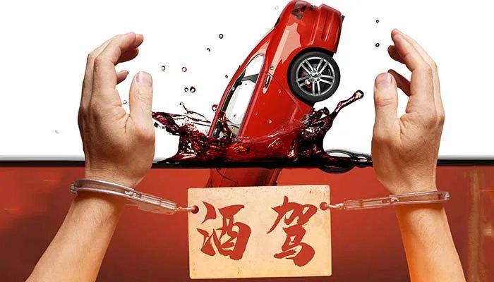 1瓶啤酒几小时吹不出来 1瓶啤酒几小时吹不出来酒驾