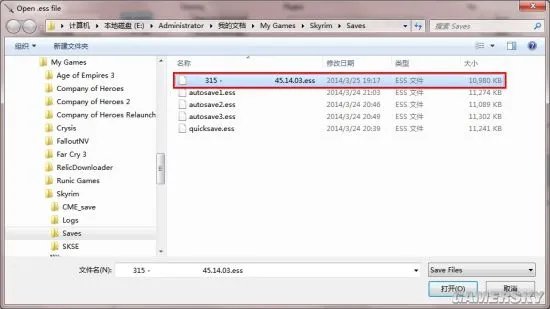 《上古卷轴5》savetool汉化版下载及教程 上古卷轴5存档清理工具怎么用