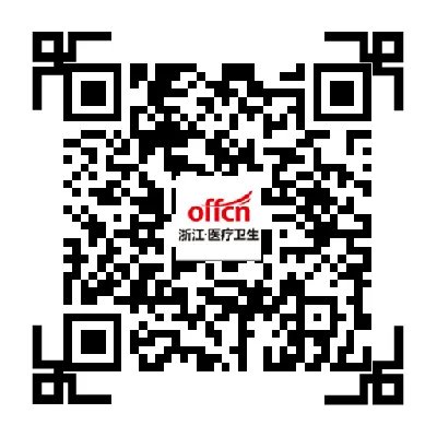浙江医疗卫生招聘：2018浙江台州市仙居县人民医院招聘编外22人启事