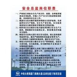 市场总监职责的岗位职责