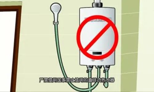 直排式热水器和强排式热水器有什么区别