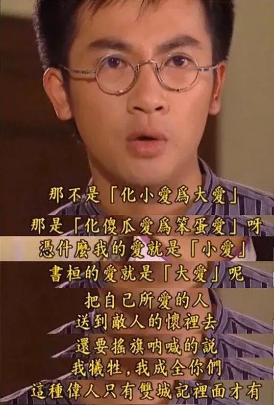 杜飞，为何是千万女人的理想老公​？