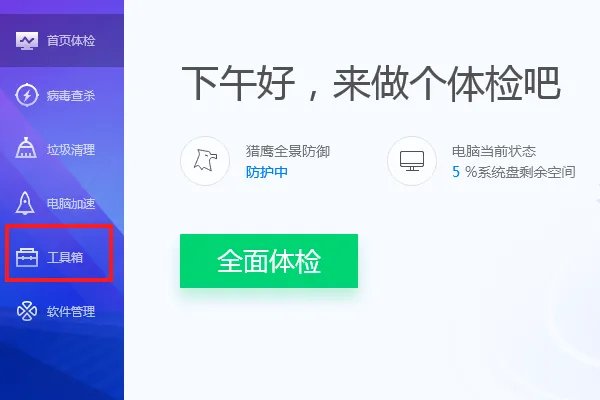 为什么最近凤凰网打不开?视频也看不了?