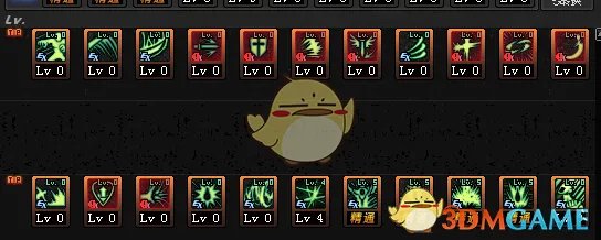 《DNF》2020红眼加点推荐