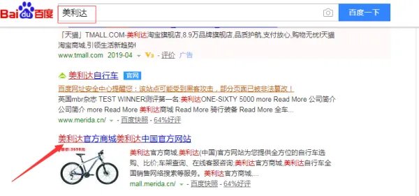 美利达怎么查车架号