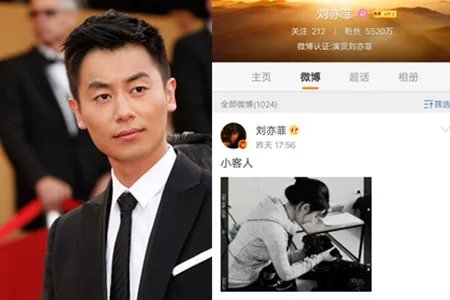 朱亚文表白沈佳妮 微博发糖超甜蜜